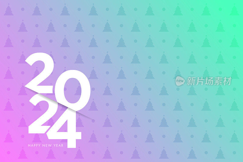 抽象背景上的2024字母。新年快乐。抽象数字矢量插图。节日设计贺卡，邀请，日历等矢量股票插图