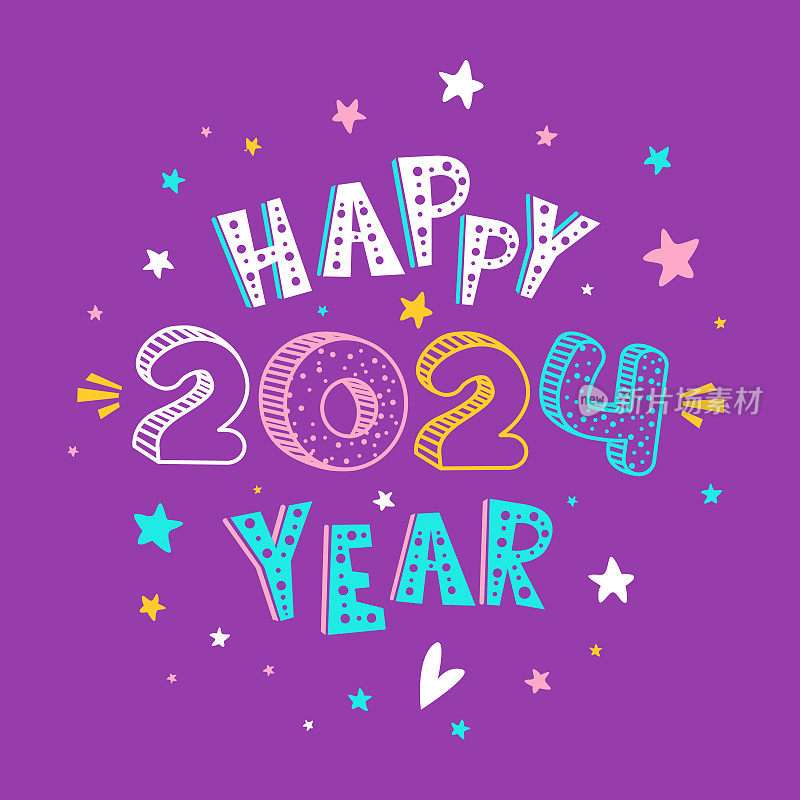 可爱的新年或圣诞贺卡手绘字母快乐2024年在紫色背景的星空夜空。卡通孩子气的横幅。方形假日矢量背景，日历覆盖