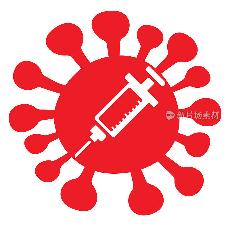 带皮下注射器的Covid-19病毒图标，代表寻找疫苗