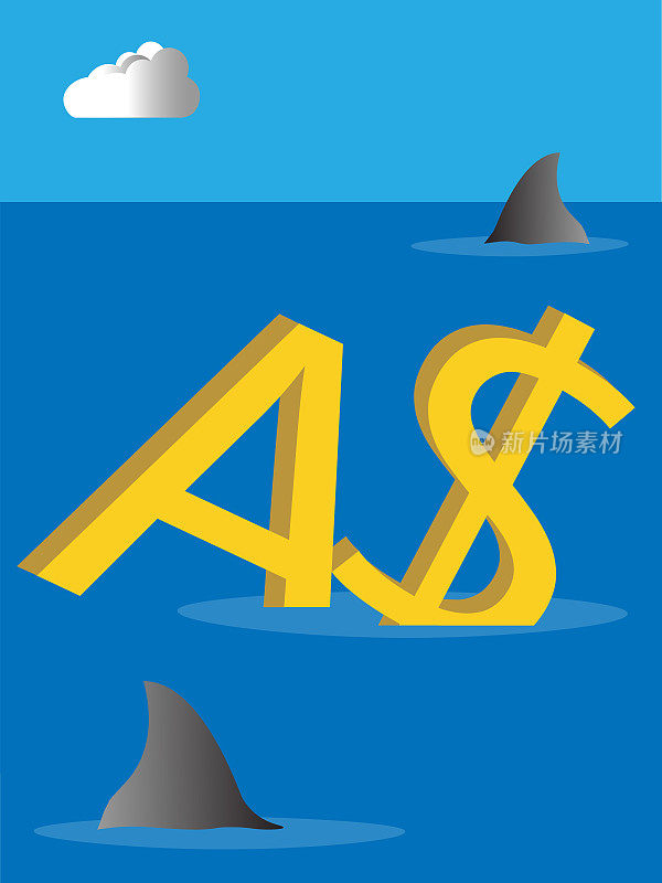 澳大利亚货币周围的鲨鱼