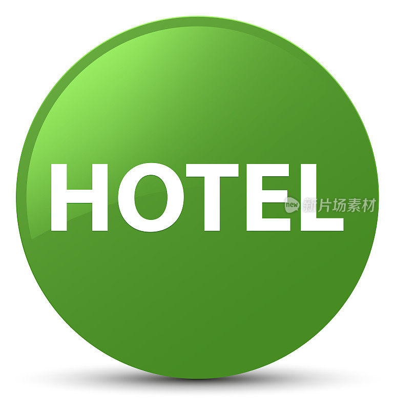 酒店软绿色圆形按钮
