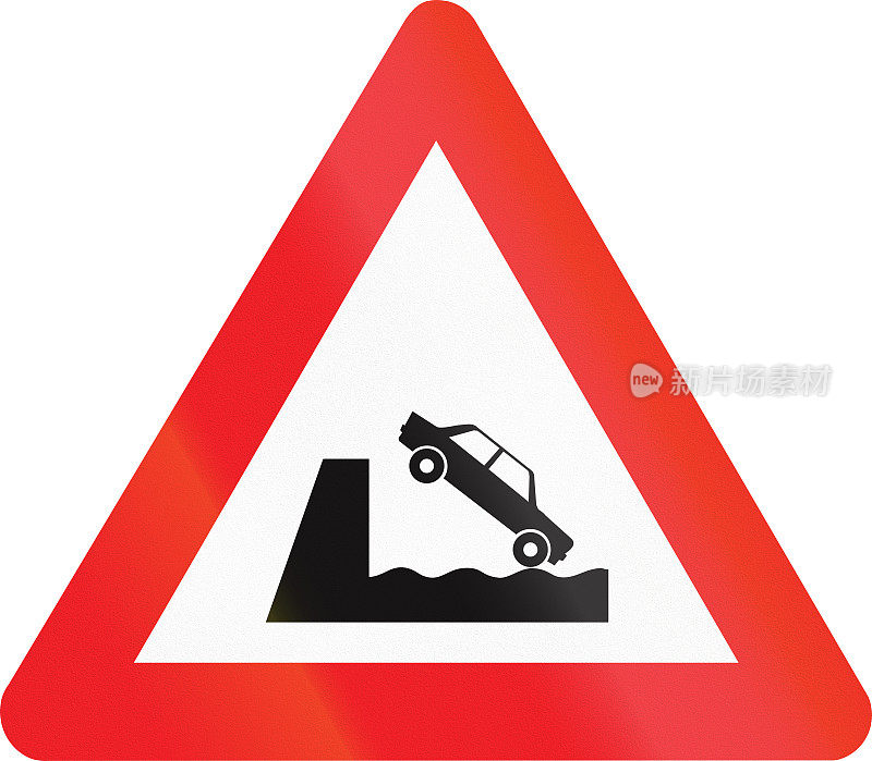 比利时警告路标-码头或河岸