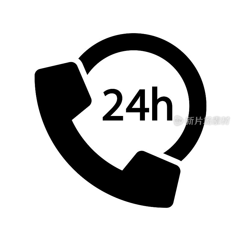 24小时呼叫服务