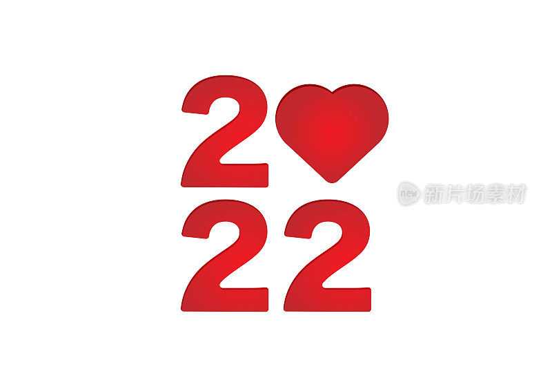 2022年情人节