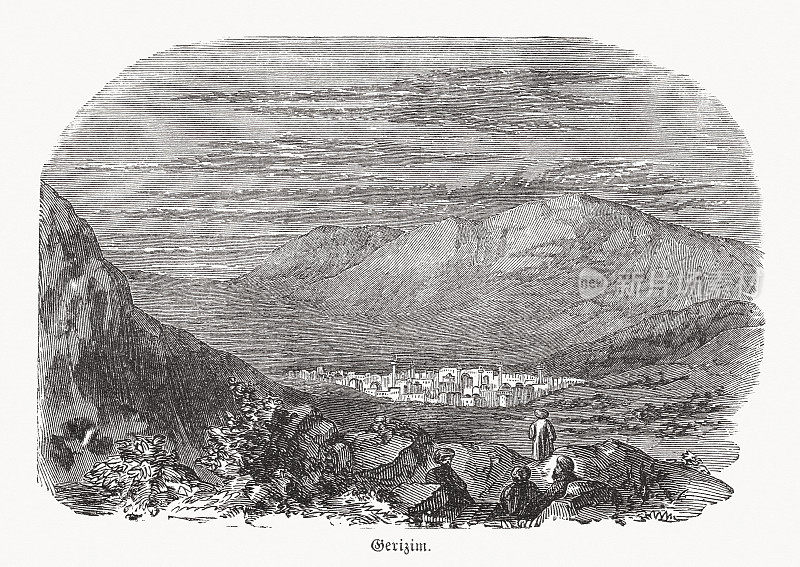 巴勒斯坦基利齐姆山和纳布卢斯木版画，1862年出版
