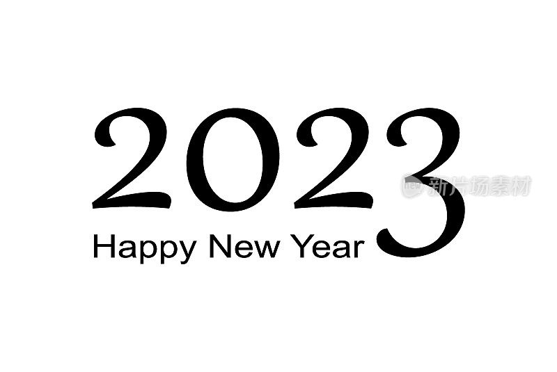 2023新年快乐文字设计。2023年带着祝福的商业日记封面。宣传册设计模板、卡片、横幅。矢量插图。孤立在白色背景。
