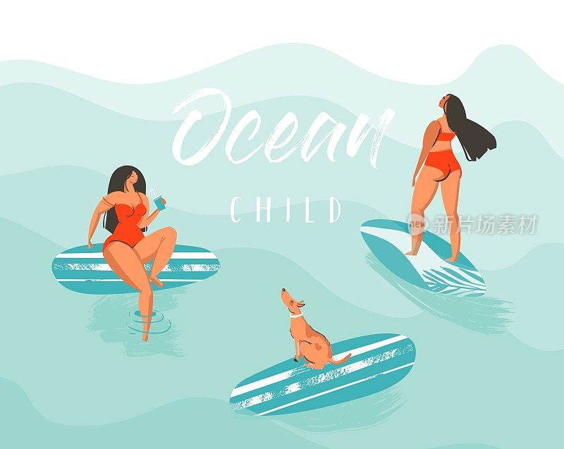 手绘矢量抽象夏天有趣的插画海报冲浪女孩在红色比基尼与狗在蓝色的海浪和现代书法引用海洋孩子
