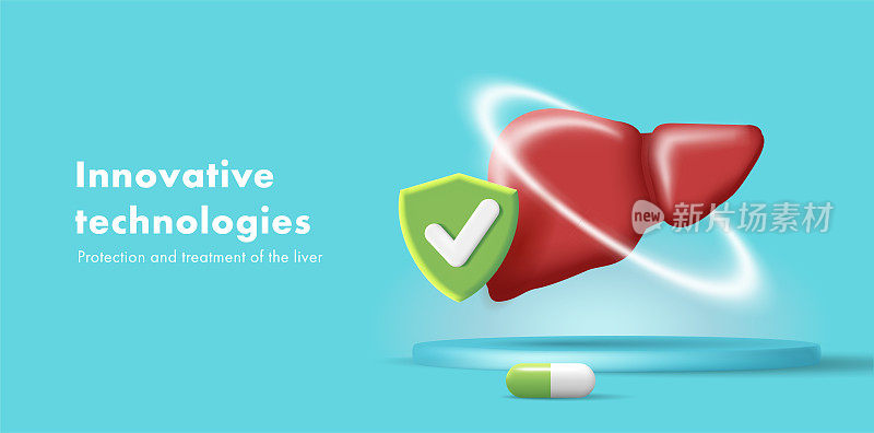 健康人肝脏在保护圈的三维插图，带有盾牌图标和药丸