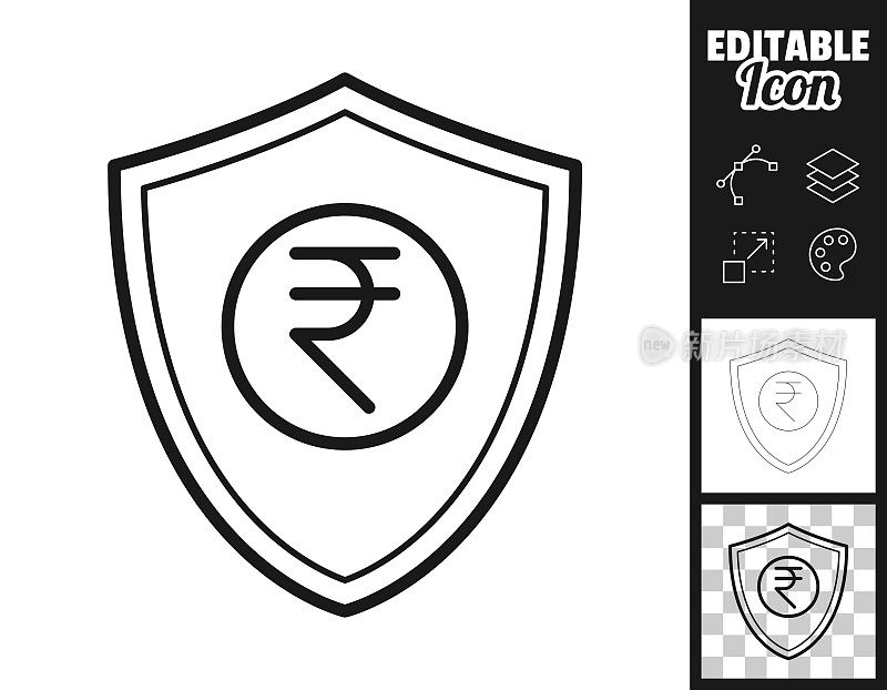 印着印度卢比的盾牌。图标设计。轻松地编辑