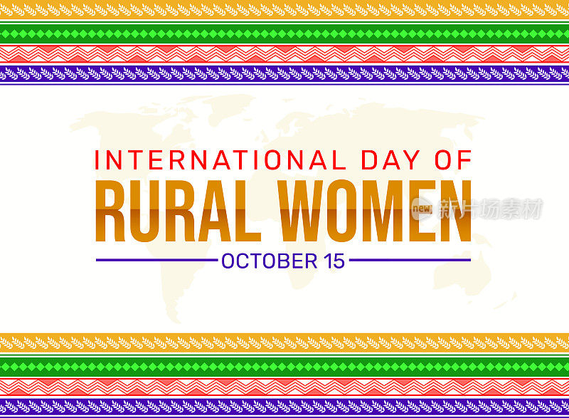 国际农村妇女日墙纸采用传统彩色边框设计。农村妇女节的背景