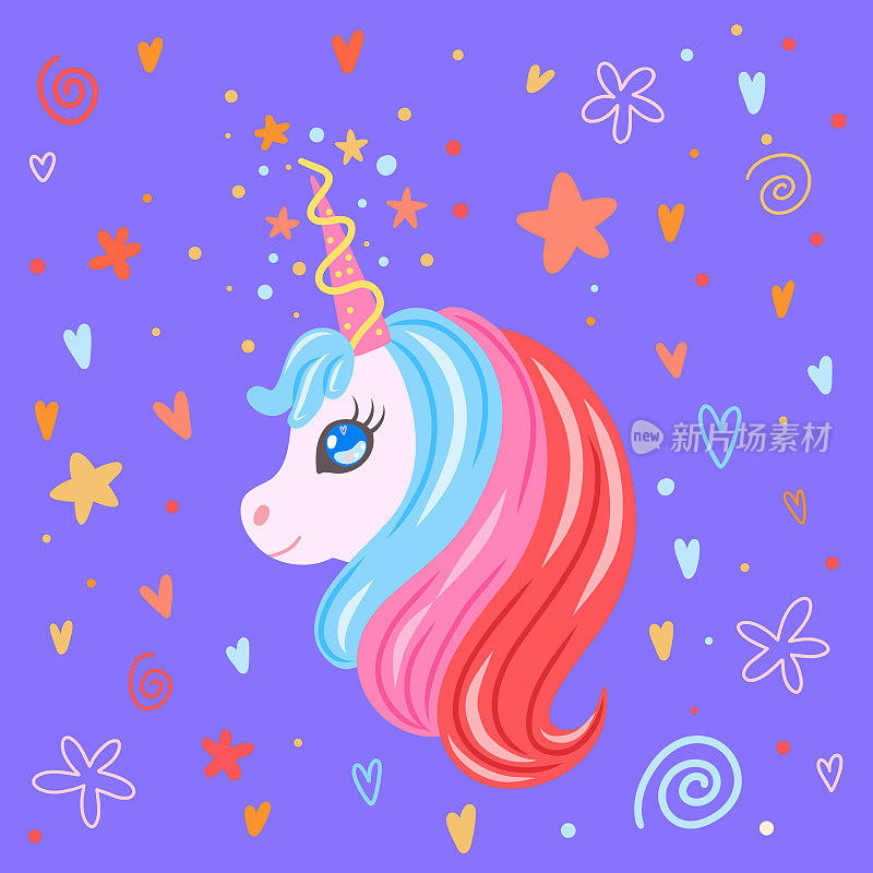 可爱的独角兽，有光泽的蓝色，粉色和红色的头发在紫色的背景上，有星星，心形和螺旋。