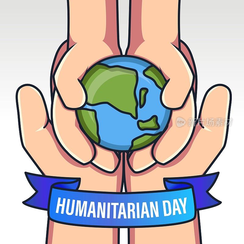 世界人道主义日概念设计。手握地球球插图。帮助他人，一起工作，慈善，捐赠和志愿者