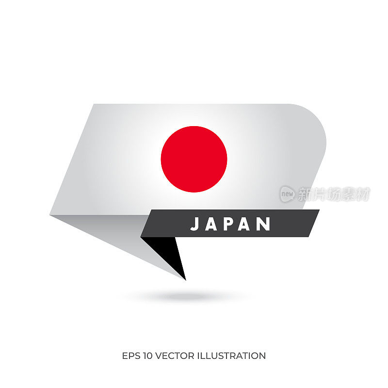 日本国旗，旗帜形状的旗帜矢量股票插图