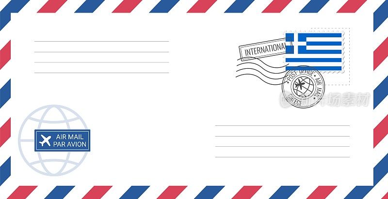 空白航空信封，贴上希腊邮票。明信片矢量插图与希腊国旗孤立的白色背景。