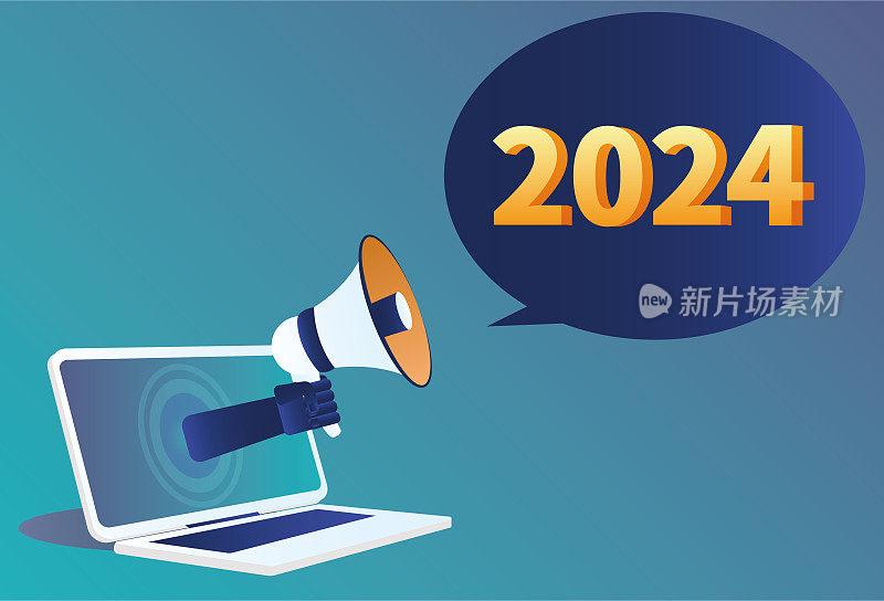 电脑，扩音器和2024年