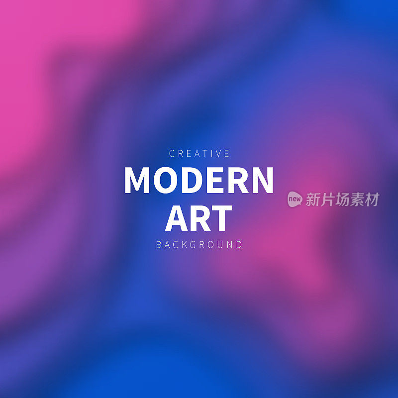 紫色抽象背景与模糊流体形状