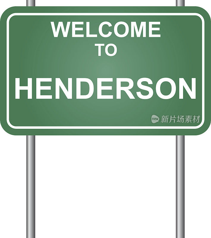 欢迎来到亨德森矢量