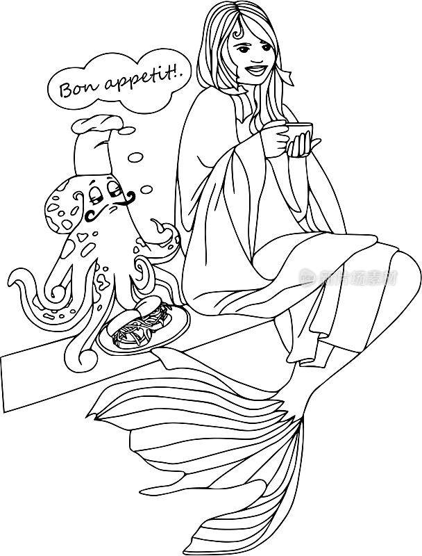章鱼为美人鱼烹饪，祝你胃口好。卡通人物，着色轮廓，设置