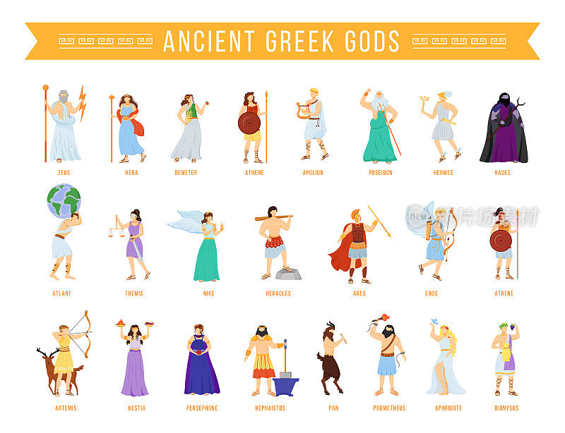 古希腊万神殿众神平面矢量插图集。巨人和英雄。神话。奥林匹斯山的神。神的神话人物。孤立的卡通人物