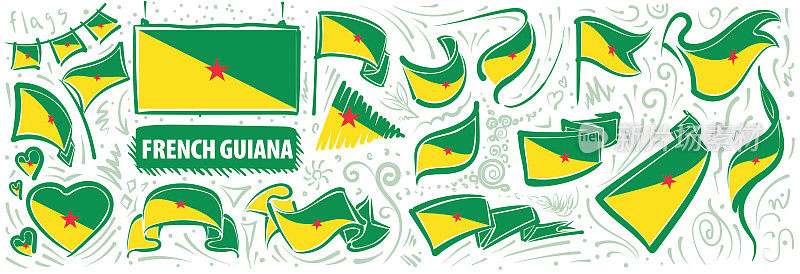 矢量集法属圭亚那国旗在各种创意设计