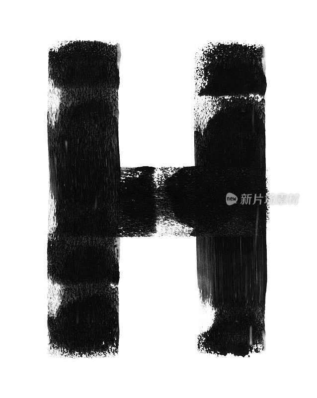 大字母H不小心手绘由油漆辊和厚黑色丙烯酸漆-向量插图与自然独特的细节-三条直线组成一个一致的形状，不均匀的不规则和肮脏