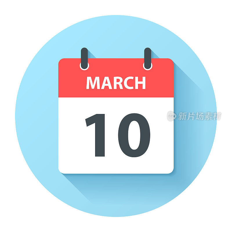 3月10日-圆日日历图标在平面设计风格
