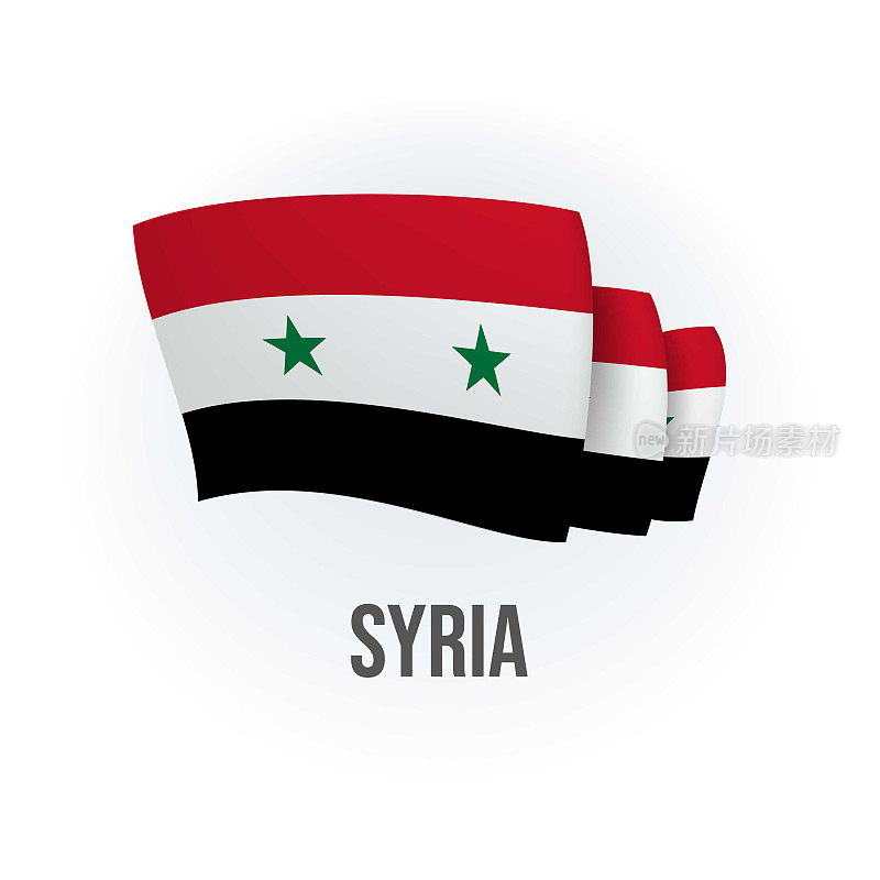 叙利亚矢量旗。叙利亚挥舞着国旗。矢量插图。