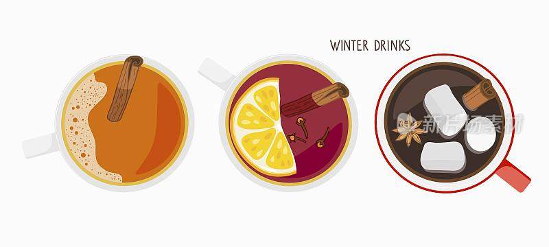 冬天喝。热巧克力配棉花糖，苹果酒，热葡萄酒。加香料的热饮。装饰彩色矢量插图菜单在白色背景上的平面风格