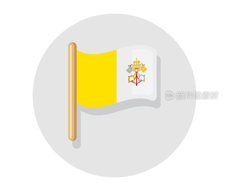 梵蒂冈城矢量挥舞木棍旗。梵蒂冈城国家标志旗帜