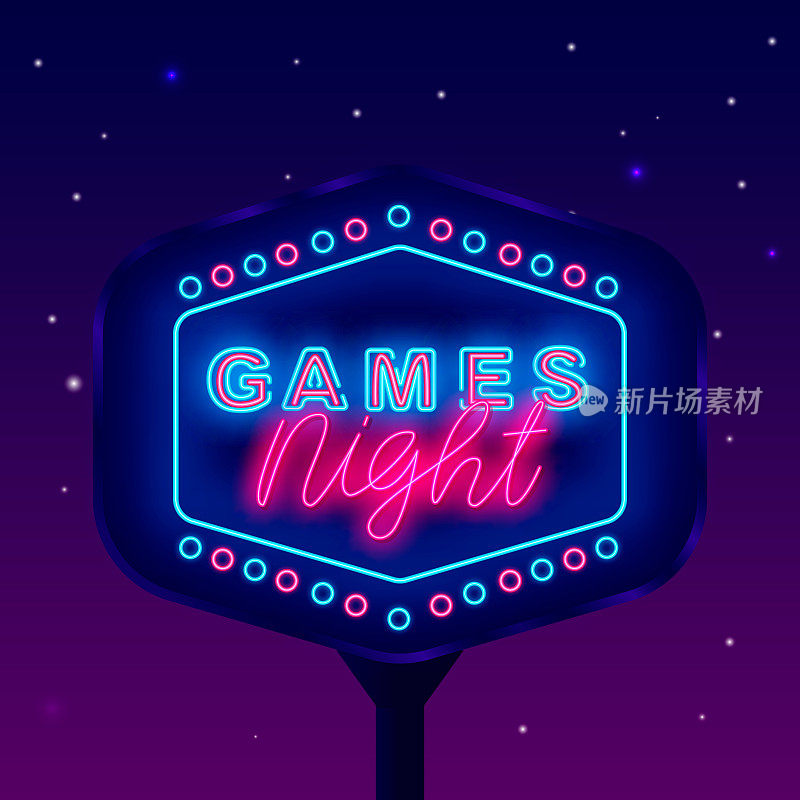游戏之夜霓虹灯招牌。发光的街头广告牌。发光的广告。游戏设计。矢量图