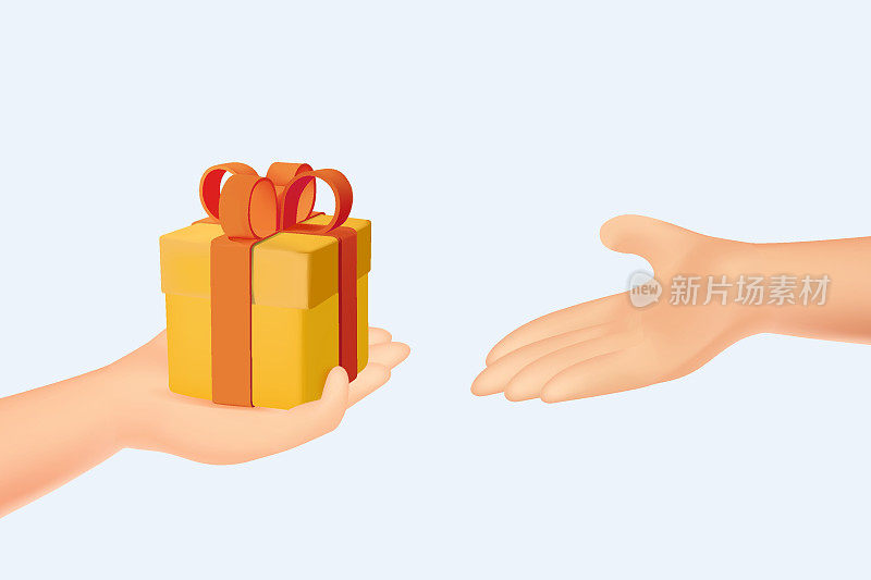 3D人手送给在场的人。礼品盒从一个人传到另一个人。朋友分享礼物或惊喜礼物