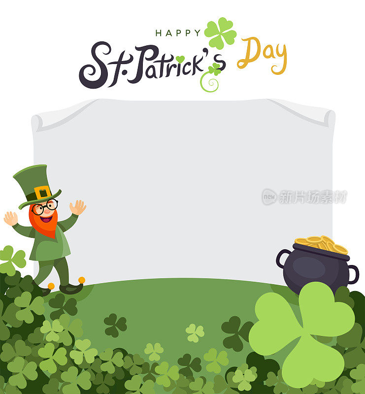 圣帕特里克节庆祝活动。矢量爱尔兰幸运假日海报设计。横幅或邀请。党的传单插图与三叶草。小妖精和一罐金子。