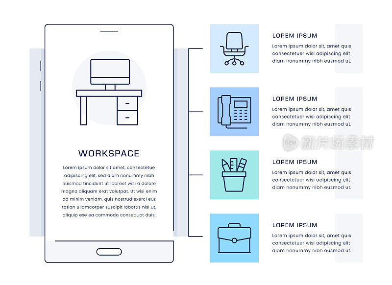 工作空间信息图设计模板