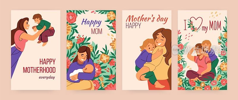母亲的一天。春天的花。快乐的妈妈抱着孩子。自然花束贺卡。生日宝贝在手里。父母和孩子的爱。开花植物。矢量帧背景