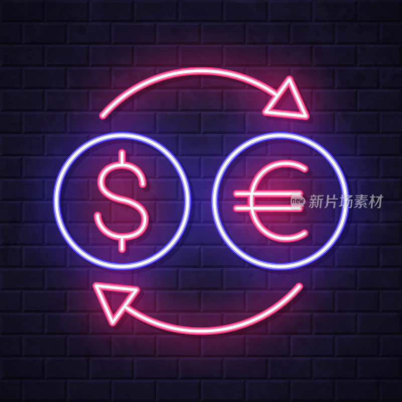 货币兑换-美元欧元。在砖墙背景上发光的霓虹灯图标