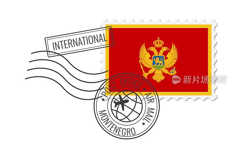 黑山邮票。明信片矢量插图与黑山国旗隔离在白色背景上。