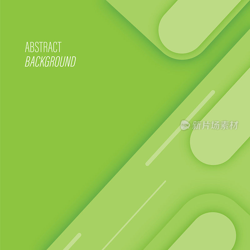 抽象形状概念设计背景。抽象的背景。抽象形状的背景。抽象的彩色背景。矢量插图股票插图