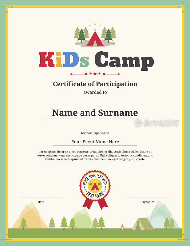 儿童证书模板在矢量露营参与