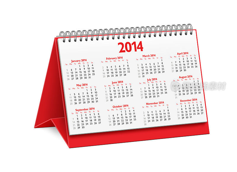 2014新年桌面日历