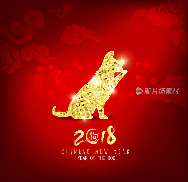 2018年新春贺卡和中国狗年新春祝福，金色背景