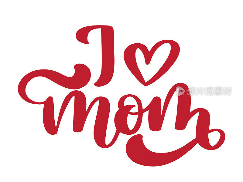 我爱妈妈。手写的文字为母亲节贺卡。孤立在白色矢量插图