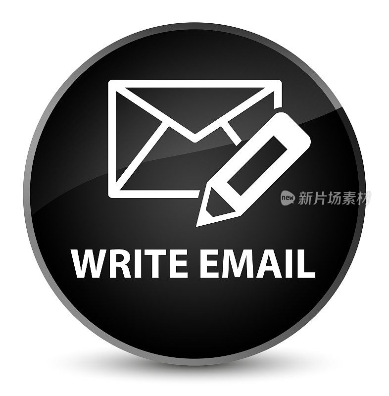 写邮件优雅的黑色圆形按钮