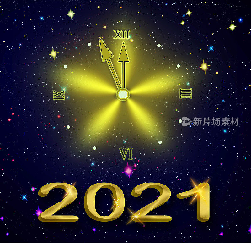 2021年新年快乐背景