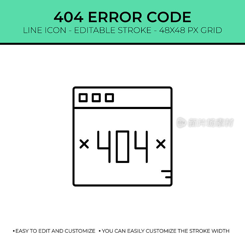 404网页错误，单行图标