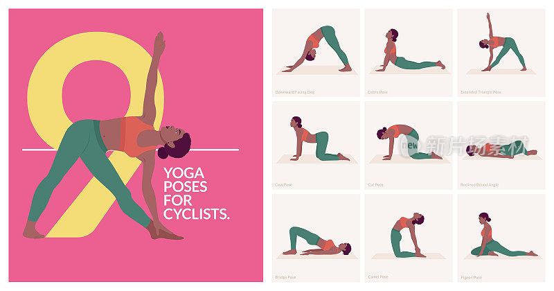 自行车手的瑜伽姿势。练习瑜伽姿势的年轻女子。