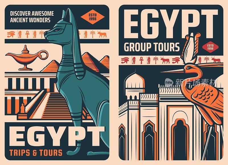 埃及地标，符号矢量复古海报