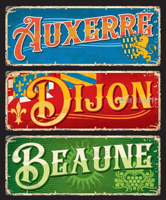 欧塞尔、第戎、伯恩等法国城市旅游车牌