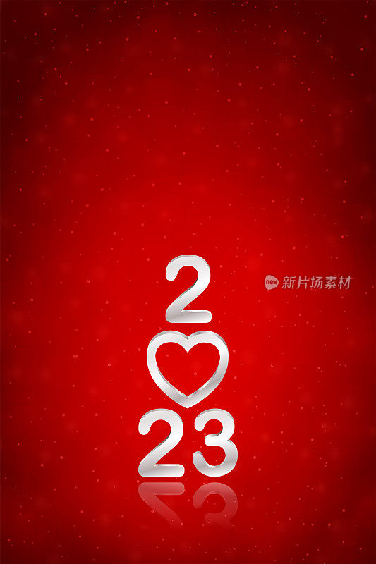银白色三维或三维文字2023，超过深红色栗色垂直新年快乐或圣诞节日发光闪闪的背景贺卡，海报和横幅与一个心的形状