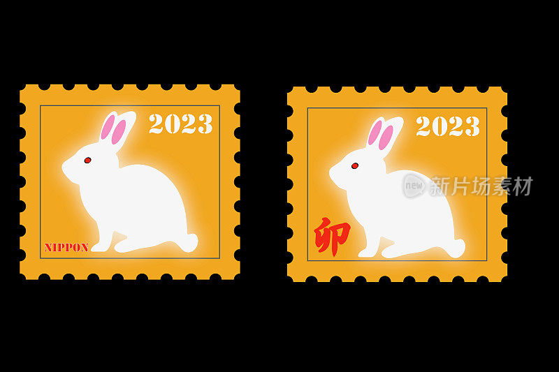 兔年邮票