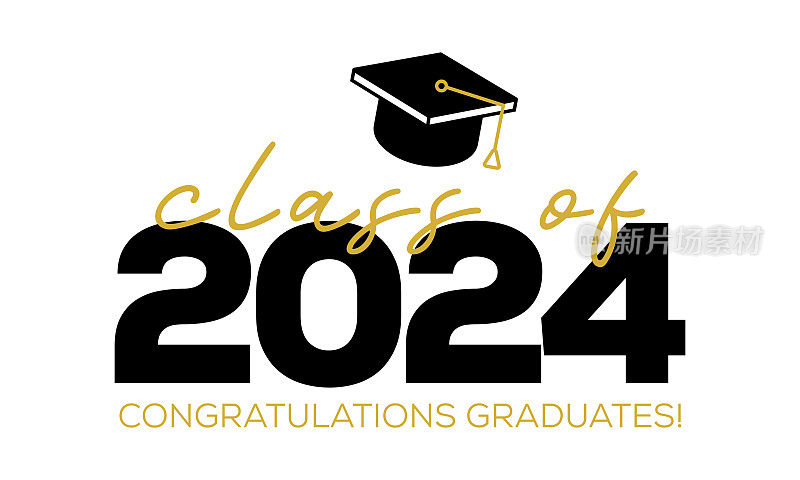 2024届毕业，戴毕业帽。祝贺毕业书法字体。